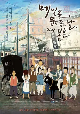 欧美日韩一区在线观看