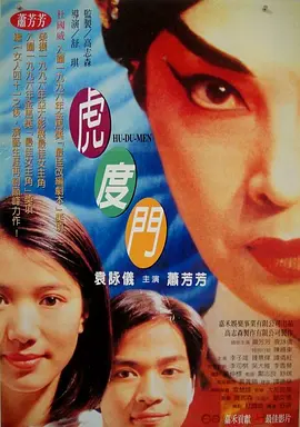 香蕉爱视频