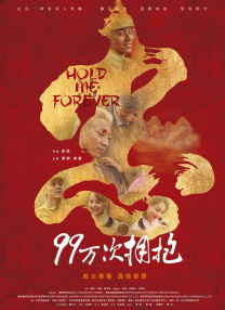 伊人性伊人情综合网